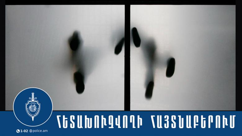Քրեական ոստիկանները գողության փորձի մեղադրանքով հետախուզվողի են հայտնաբերել․ խափանման միջոցը՝ կալանք Քրեական ոստիկանները գողության փորձի մեղադրանքով հետախուզվողի են հայտնաբերել․ խափանման միջոցը՝ կալանք