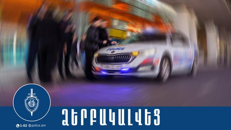 ՆԳՆ ոստիկանությունը զգուշացնում է՝ կեղծ հատուկ կտրոն կամ ցանկացած այլ կեղծված փաստաթուղթ ներկայացնելը ունենալու է համապատասխան իրավական հետևանքներ ՆԳՆ ոստիկանությունը զգուշացնում է՝ կեղծ հատուկ կտրոն կամ ցանկացած այլ կեղծված փաստաթուղթ ներկայացնելը ունենալու է համապատասխան իրավական հետևանքներ