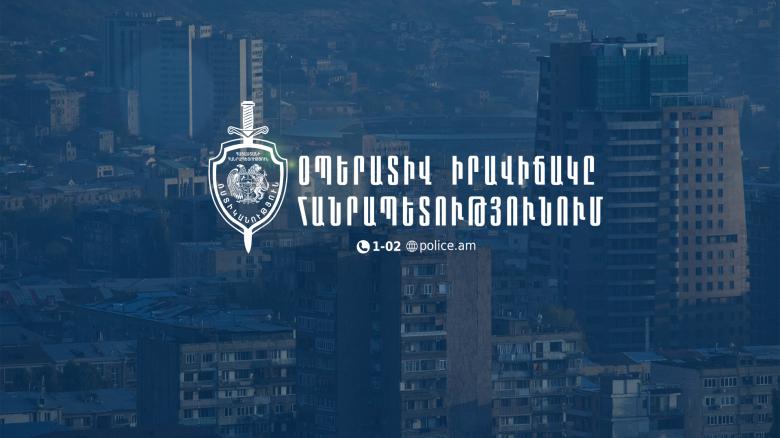 Օպերատիվ իրավիճակը հանրապետությունում ապրիլի 25-ից 28-ը Օպերատիվ իրավիճակը հանրապետությունում ապրիլի 25-ից 28-ը