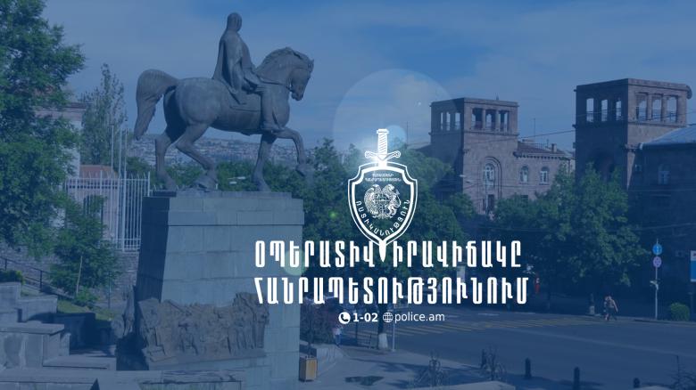 Օպերատիվ իրավիճակը հանրապետությունում մայիսի 8-ից 12-ը Օպերատիվ իրավիճակը հանրապետությունում մայիսի 8-ից 12-ը