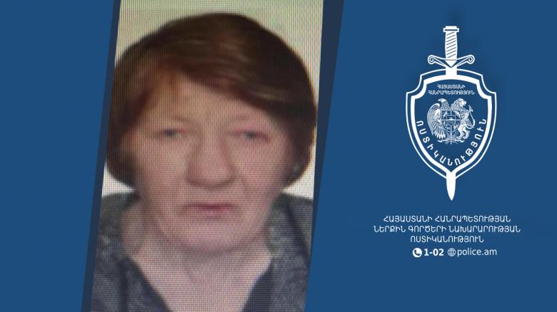 Սուսան Բեգլարյանը որոնվում է որպես անհետ կորած Սուսան Բեգլարյանը որոնվում է որպես անհետ կորած