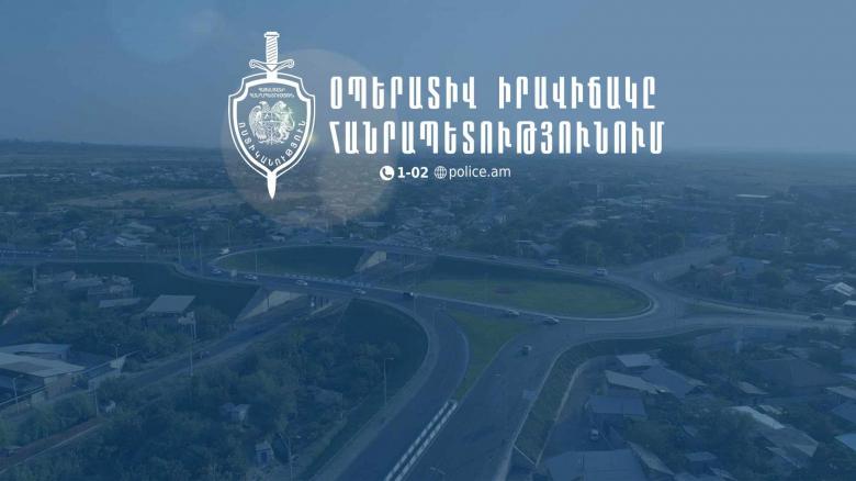 Օպերատիվ իրավիճակը հանրապետությունում մայիսի 19-ից 20-ը Օպերատիվ իրավիճակը հանրապետությունում մայիսի 19-ից 20-ը