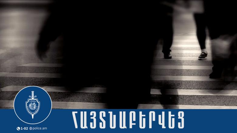 Խոշոր չափերով խարդախության մեղադրանքով հետախուզվողը ձերբակալվեց Երևանի Մազմանյան փողոցում Խոշոր չափերով խարդախության մեղադրանքով հետախուզվողը ձերբակալվեց Երևանի Մազմանյան փողոցում