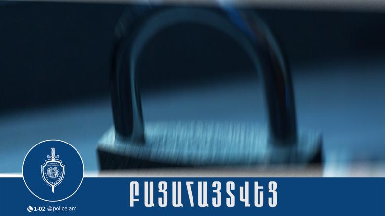 Ախուրյանի համայնքային ոստիկանները նախկինում կատարված գողության դեպք են բացահայտել Ախուրյանի համայնքային ոստիկանները նախկինում կատարված գողության դեպք են բացահայտել