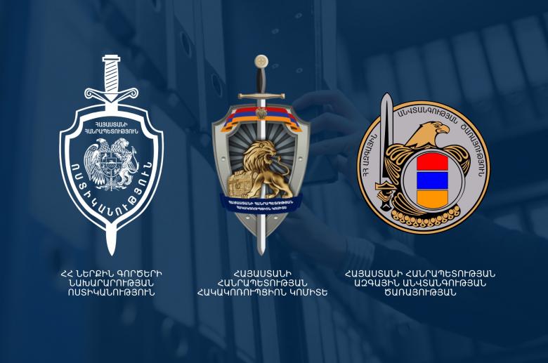 Իրեղեն ապացույցի գողությունը բացահայտվեց․ հափշտակված 590.000 ԱՄՆ դոլար գումարի մեծ մասը հայտնաբերվել է Իրեղեն ապացույցի գողությունը բացահայտվեց․ հափշտակված 590.000 ԱՄՆ դոլար գումարի մեծ մասը հայտնաբերվել է