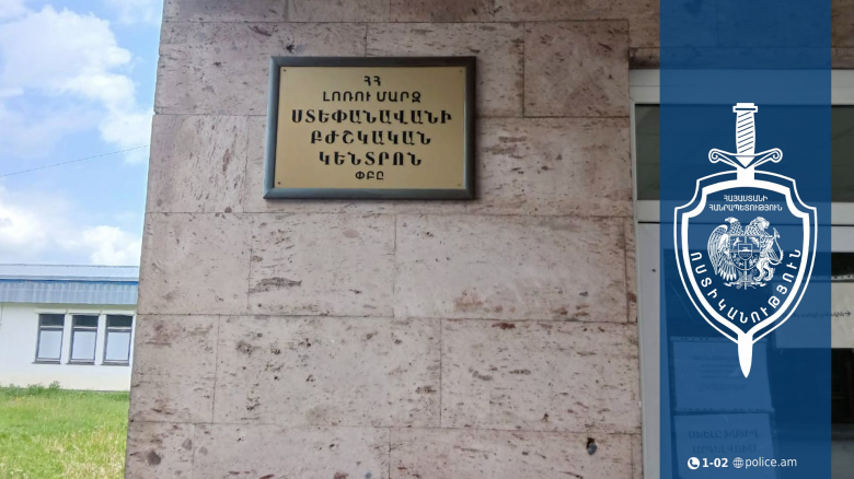 Հիվանդանոցում խուլիգանություն արած տղամարդը տեղափոխվել է ձերբակալվածների պահման վայր Հիվանդանոցում խուլիգանություն արած տղամարդը տեղափոխվել է ձերբակալվածների պահման վայր