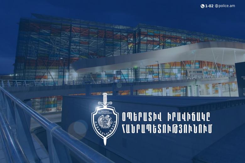 Օպերատիվ իրավիճակը հանրապետությունում հունիսի 9-ից 10-ը Օպերատիվ իրավիճակը հանրապետությունում հունիսի 9-ից 10-ը