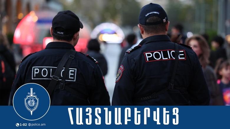 Համայնքային ոստիկանության Մաշտոցի բաժնի ծառայողները գողության մեղադրանքով հետախուզվողի են հայտնաբերել Համայնքային ոստիկանության Մաշտոցի բաժնի ծառայողները գողության մեղադրանքով հետախուզվողի են հայտնաբերել