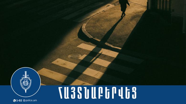 Հետախուզվում էր խոշոր չափի գումարի շորթման մեղադրանքով Հետախուզվում էր խոշոր չափի գումարի շորթման մեղադրանքով