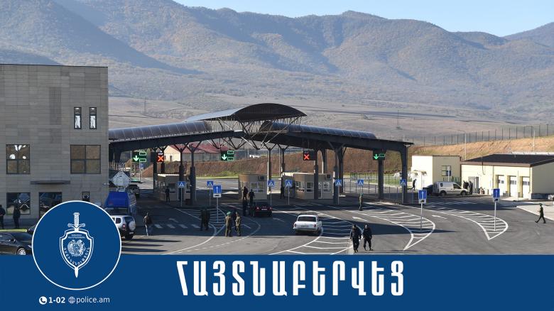 Հետախուզվողը ձերբակալվեց սահմանային անցակետում Հետախուզվողը ձերբակալվեց սահմանային անցակետում