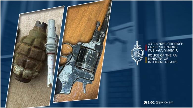 Պարկում նռնակ, «Նագան» և սվին դանակ. զենք-զինամթերքի կամավոր հանձնում Սևանի բաժնում Պարկում նռնակ, «Նագան» և սվին դանակ. զենք-զինամթերքի կամավոր հանձնում Սևանի բաժնում