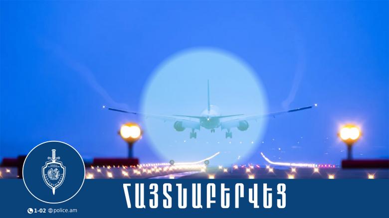Քրեական ոստիկանության օպերատիվ խումբը Մոսկվա-Երևան չվերթով հետախուզվողի է տեղափոխել Հայաստան Քրեական ոստիկանության օպերատիվ խումբը Մոսկվա-Երևան չվերթով հետախուզվողի է տեղափոխել Հայաստան