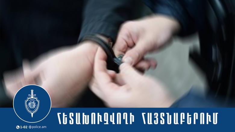 61-ամյա տղամարդը հետախուզվում էր սպանության մեղադրանքով 61-ամյա տղամարդը հետախուզվում էր սպանության մեղադրանքով