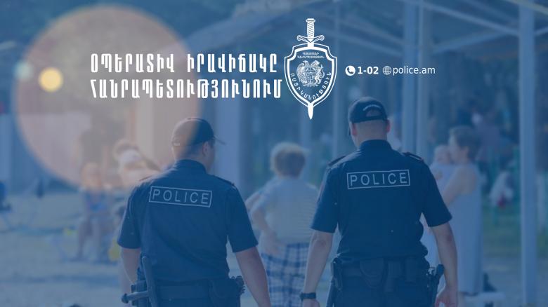 Օպերատիվ իրավիճակը հանրապետությունում սեպտեմբերի 2-ից 3-ը Օպերատիվ իրավիճակը հանրապետությունում սեպտեմբերի 2-ից 3-ը