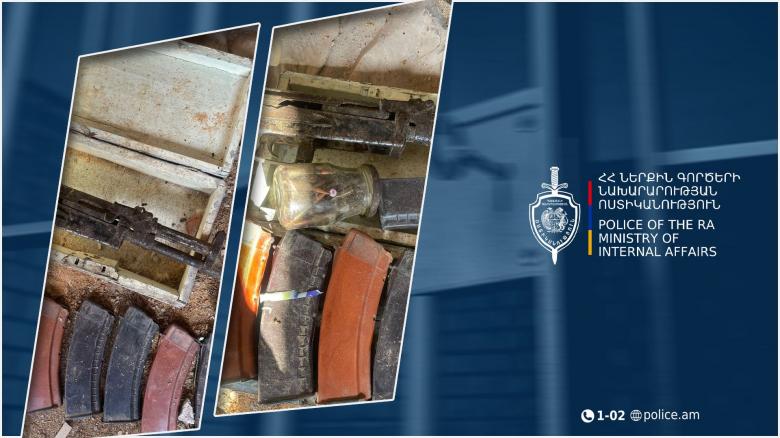 Համայնքային ոստիկանները Նուբարաշենի Այգեգործական թաղամասում հրազեն են հայտնաբերել Համայնքային ոստիկանները Նուբարաշենի Այգեգործական թաղամասում հրազեն են հայտնաբերել