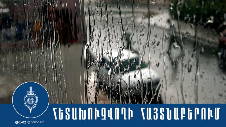 Ոչ սթափ վիճակում և առանց իրավունքի ավտոմեքենա վարած անձը հետախուզվում էր. խափանման միջոցը՝ կալանք Ոչ սթափ վիճակում և առանց իրավունքի ավտոմեքենա վարած անձը հետախուզվում էր. խափանման միջոցը՝ կալանք