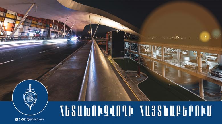 Քրեական ոստիկանները խարդախության մեղադրանքով հետախուզվողին տեղափոխել են Հայաստան Քրեական ոստիկանները խարդախության մեղադրանքով հետախուզվողին տեղափոխել են Հայաստան