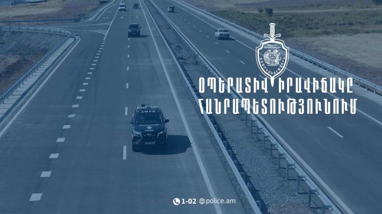 Օպերատիվ իրավիճակը հանրապետությունում հոկտեմբերի 7-ից 8-ը Օպերատիվ իրավիճակը հանրապետությունում հոկտեմբերի 7-ից 8-ը