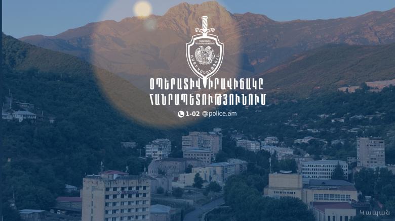 Օպերատիվ իրավիճակը հանրապետությունում հոկտեմբերի 13-ից 14-ը Օպերատիվ իրավիճակը հանրապետությունում հոկտեմբերի 13-ից 14-ը
