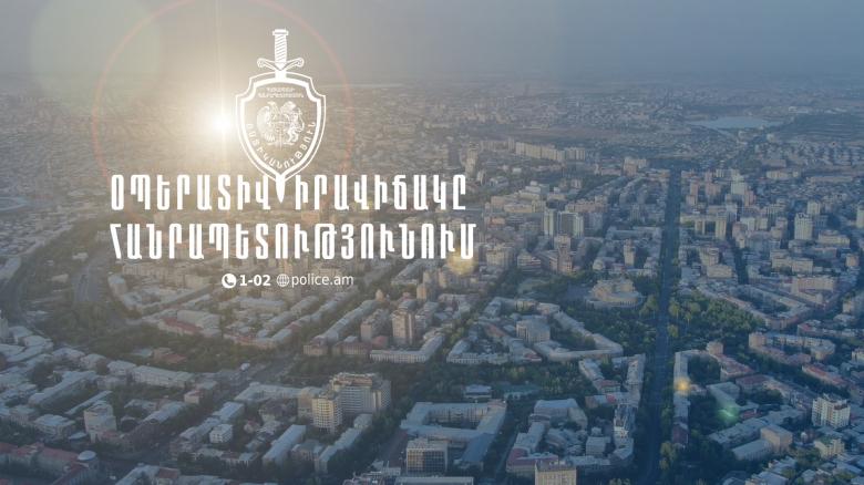 Օպերատիվ իրավիճակը հանրապետությունում հոկտեմբերի 22-ից 23-ը Օպերատիվ իրավիճակը հանրապետությունում հոկտեմբերի 22-ից 23-ը