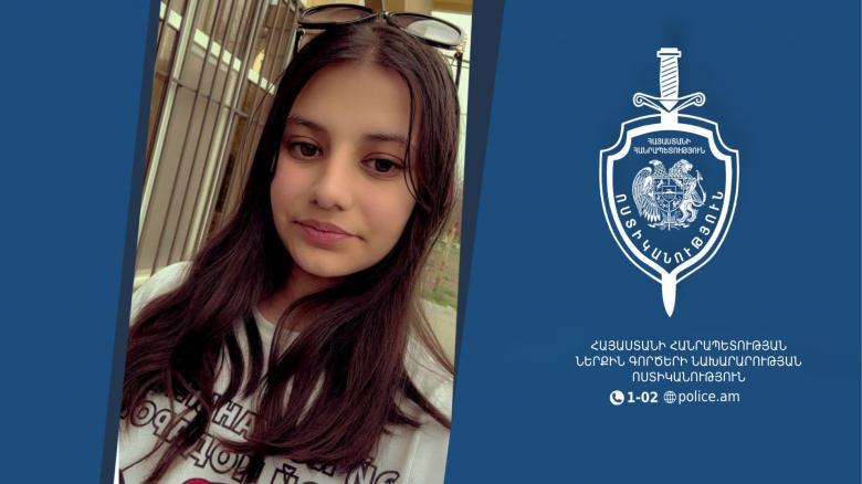 Որպես անհետ կորած որոնվող 13-ամյա Հասմիկ Ասլանյանը հայտնաբերվել է Որպես անհետ կորած որոնվող 13-ամյա Հասմիկ Ասլանյանը հայտնաբերվել է