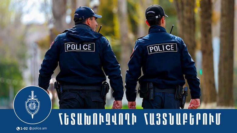 Իրավախախտում կատարած վարորդը հետախուզվում էր  խարդախության մեղադրանքով Իրավախախտում կատարած վարորդը հետախուզվում էր  խարդախության մեղադրանքով