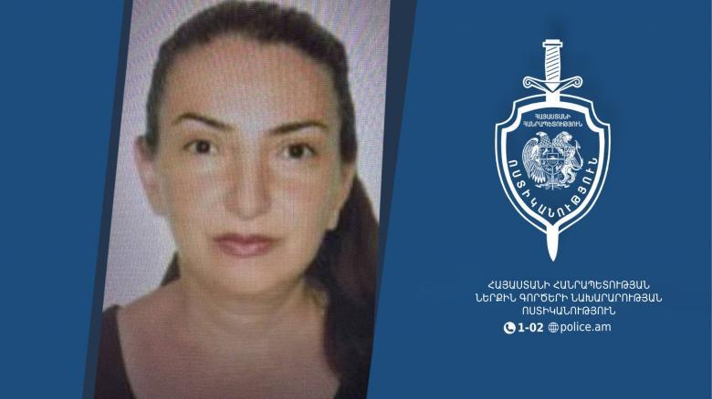 Որպես անհետ կորած որոնվող 36-ամյա Անի Գևորգյանը հայտնաբերվել է Որպես անհետ կորած որոնվող 36-ամյա Անի Գևորգյանը հայտնաբերվել է