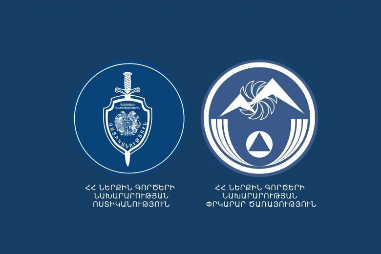 Շարունակվում են 3-ամյա Տիգրան Օվանեսովի որոնողական աշխատանքները Շարունակվում են 3-ամյա Տիգրան Օվանեսովի որոնողական աշխատանքները