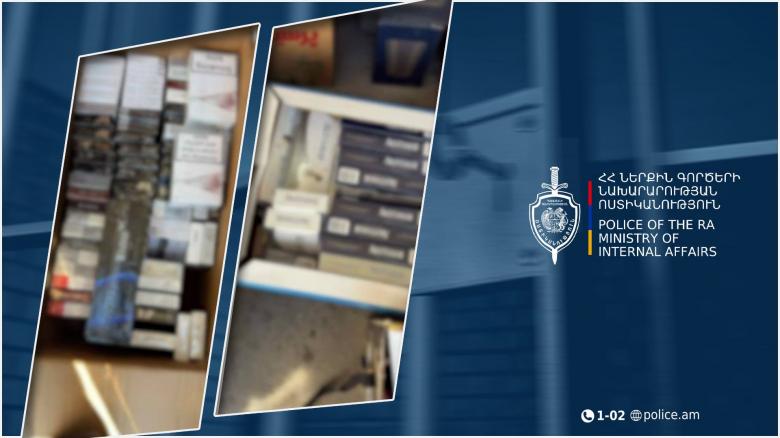 Արտաշատի համայնքային ոստիկանները ապօրինի ձեռնարկատիրության դեպք են բացահայտել Արտաշատի համայնքային ոստիկանները ապօրինի ձեռնարկատիրության դեպք են բացահայտել