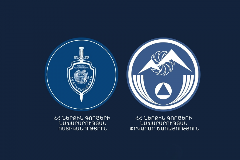 3-ամյա Տիգրան Օվանեսովի որոնողական աշխատանքները շարունակվում են 3-ամյա Տիգրան Օվանեսովի որոնողական աշխատանքները շարունակվում են