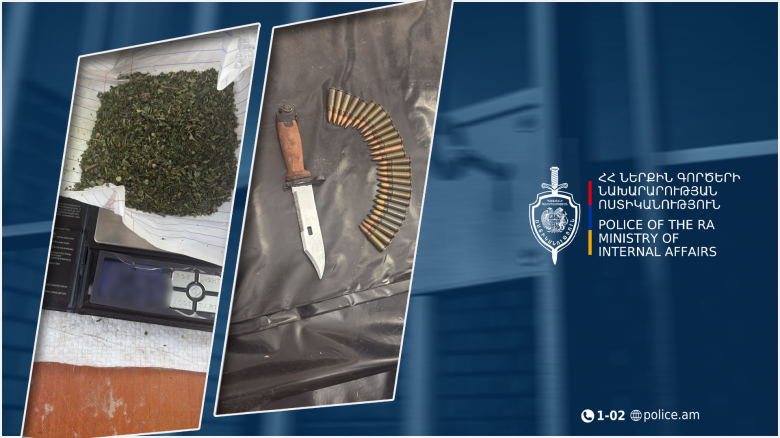 Արտաշատի համայնքային ոստիկանները կանեփ աճեցնելու, թմրամիջոց և զինամթերք ապօրինի պահելու դեպք են բացահայտել Արտաշատի համայնքային ոստիկանները կանեփ աճեցնելու, թմրամիջոց և զինամթերք ապօրինի պահելու դեպք են բացահայտել