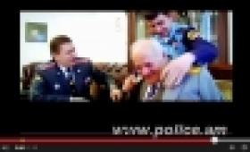 96-ամյա ծառայություն օրենքին ու հասարակությանը  (ՏԵՍԱՆՅՈՒԹ) 96-ամյա ծառայություն օրենքին ու հասարակությանը  (ՏԵՍԱՆՅՈՒԹ)