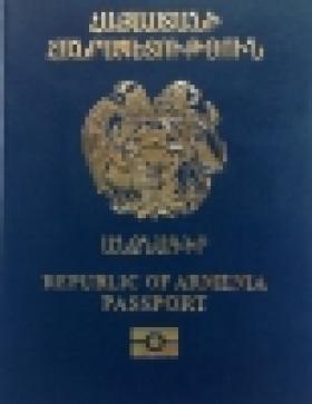 Պարզաբանում. շրջանառվող լուրը իրականությանը չի համապատասխանում Պարզաբանում. շրջանառվող լուրը իրականությանը չի համապատասխանում