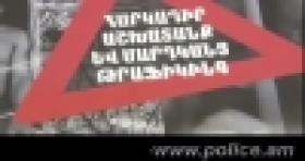 Այսօր մարդկանց թրաֆիքինգի դեմ պայքարի համաշխարհային օրն է (ՏԵՍԱՆՅՈՒԹ) Այսօր մարդկանց թրաֆիքինգի դեմ պայքարի համաշխարհային օրն է (ՏԵՍԱՆՅՈՒԹ)