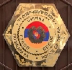 Ամփոփ տեղեկատվություն «Կանեփ-կակաչ-2014» համալիր օպերատիվ-կանխարգելիչ միջոցառման անցկացման արդյունքների վերաբերյալ (21.08.2014 թ. դրությամբ)  Ամփոփ տեղեկատվություն «Կանեփ-կակաչ-2014» համալիր օպերատիվ-կանխարգելիչ միջոցառման անցկացման արդյունքների վերաբերյալ (21.08.2014 թ. դրությամբ)