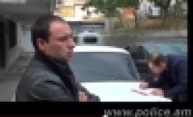 Ավտոմեքենայից դանակ և թմրամիջոց է հայտնաբերվել (ՏԵՍԱՆՅՈՒԹ) Ավտոմեքենայից դանակ և թմրամիջոց է հայտնաբերվել (ՏԵՍԱՆՅՈՒԹ)