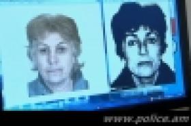 Շվեդիայի Ինտերպոլի կողմից հետախուզվող կնոջը շուրջ 16 տարի  որպես անհայտ կորած որոնում էին հայ իրավապահները (ՏԵՍԱՆՅՈՒԹ) Շվեդիայի Ինտերպոլի կողմից հետախուզվող կնոջը շուրջ 16 տարի  որպես անհայտ կորած որոնում էին հայ իրավապահները (ՏԵՍԱՆՅՈՒԹ)