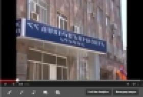 Ամփոփ տեղեկատվություն 2015 թ. օգոստոսի 15-ին և 16-ին «Կանեփ-կակաչ-2015» համալիր օպերատիվ-կանխարգելիչ միջոցառման անցկացման արդյունքների վերաբերյալ  Ամփոփ տեղեկատվություն 2015 թ. օգոստոսի 15-ին և 16-ին «Կանեփ-կակաչ-2015» համալիր օպերատիվ-կանխարգելիչ միջոցառման անցկացման արդյունքների վերաբերյալ