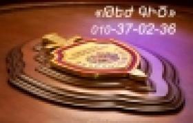 Նոյեմբերի 2-ին և 3-ին «Թեժ գծի» 010-37-02-36 հեռախոսահամարին ստացված ահազանգերին տրվել են անհրաժեշտ պարզաբանումներ Նոյեմբերի 2-ին և 3-ին «Թեժ գծի» 010-37-02-36 հեռախոսահամարին ստացված ահազանգերին տրվել են անհրաժեշտ պարզաբանումներ