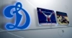 «ԴԻՆԱՄՈ». 90 ՏԱՐՎԱ ՀԱՂԹԱՆԱԿՆԵՐ (տեսաֆիլմ)  «ԴԻՆԱՄՈ». 90 ՏԱՐՎԱ ՀԱՂԹԱՆԱԿՆԵՐ (տեսաֆիլմ)