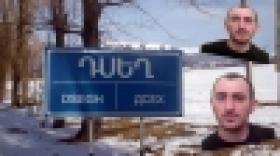 Կրակոցներ Դսեղում: Տուժողը միտումնավոր թաքցրել էր իրականությունը (ՏԵՍԱՆՅՈՒԹ) Կրակոցներ Դսեղում: Տուժողը միտումնավոր թաքցրել էր իրականությունը (ՏԵՍԱՆՅՈՒԹ)