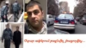 Ֆրանկֆուրտ-Մոսկվա-Երևան. ոստիկանությունը՝ 2014 թվականին կատարված ավազակային հարձակման հետքերով (ՏԵՍԱՆՅՈՒԹ) Ֆրանկֆուրտ-Մոսկվա-Երևան. ոստիկանությունը՝ 2014 թվականին կատարված ավազակային հարձակման հետքերով (ՏԵՍԱՆՅՈՒԹ)