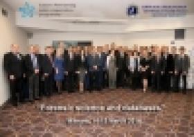 «Փորձաքրեագիտություն» թեմայով միջազգային համաժողով Վարշավայում «Փորձաքրեագիտություն» թեմայով միջազգային համաժողով Վարշավայում