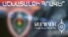 Աշխատանքի հրավեր ճանապարհային ոստիկանությունում Աշխատանքի հրավեր ճանապարհային ոստիկանությունում