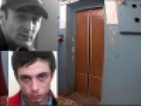 Ավազակային հարձակում վերելակում (ՏԵՍԱՆՅՈՒԹ) Ավազակային հարձակում վերելակում (ՏԵՍԱՆՅՈՒԹ)