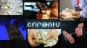 Սեփականության դեմ ուղղված հանցագործություն՝ շորթում. դարանակալումներ և ձերբակալություններ (ՏԵՍԱՆՅՈՒԹ)  Սեփականության դեմ ուղղված հանցագործություն՝ շորթում. դարանակալումներ և ձերբակալություններ (ՏԵՍԱՆՅՈՒԹ)