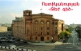 Summary of Police hotline calls received on the day of elections to the National Assembly of the Republic of Armenia Summary of Police hotline calls received on the day of elections to the National Assembly of the Republic of Armenia