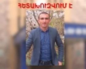 Դանակահարության փաստով հայտարարվել է հետախուզում: Որոնումները շարունակվում են (ՏԵՍԱՆՅՈՒԹ) Դանակահարության փաստով հայտարարվել է հետախուզում: Որոնումները շարունակվում են (ՏԵՍԱՆՅՈՒԹ)