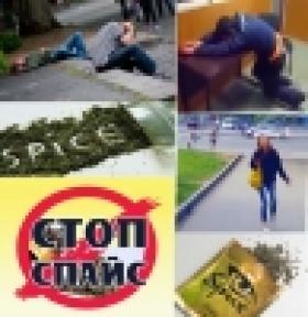 ՍՓԱՅՍ՝ ճանապարհ դեպի կործանում. անողոք փաստեր և վիճակագրություն  (ՏԵՍԱՆՅՈՒԹ)  ՍՓԱՅՍ՝ ճանապարհ դեպի կործանում. անողոք փաստեր և վիճակագրություն  (ՏԵՍԱՆՅՈՒԹ)