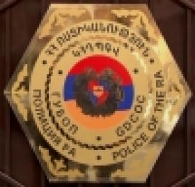 Ամփոփ տեղեկատվություն՝ «Կանեփ-կակաչ-2017» համալիր օպերատիվ-կանխարգելիչ միջոցառման անցկացման արդյունքների վերաբերյալ (16.08.2017թ. դրությամբ) Ամփոփ տեղեկատվություն՝ «Կանեփ-կակաչ-2017» համալիր օպերատիվ-կանխարգելիչ միջոցառման անցկացման արդյունքների վերաբերյալ (16.08.2017թ. դրությամբ)